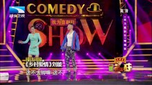 20140515 我为喜剧狂 精编版 精彩选手大合集