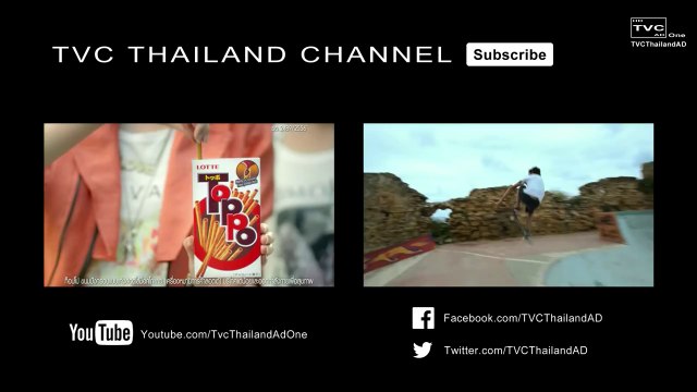 โฆษณา Smoot E Physical White - สมูท อี - TVC