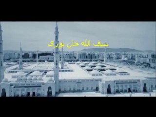 Moajza Mere Nabi Ka - Saif Ullah Khan Noori