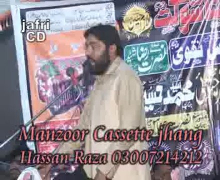 Majlis Zakir Najam ul Hassan notak jalsa 2014 zakir mohmmad Hussain shah