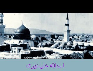 Yun Mannawaar Hai by Asad Ullah Khan Noori