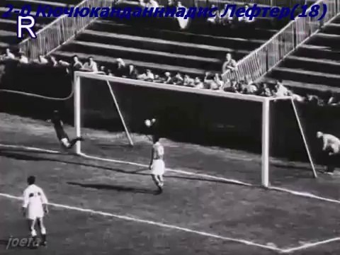 Turquía - Corea del Sur 1954 Minuto 24 Gol de Kucukandonyadis Lefter