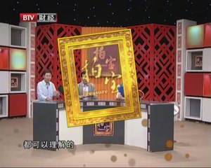 20140517 拍宝 2014-05-17