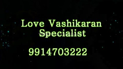 voodoo spells +91-9914703222