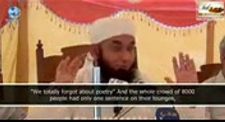 HAZRAT WASILA BIN ASQA RAZIALLAHU ANHU BY TARIQUE JAMEEL SAHAB