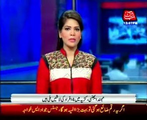 4 dead bodies recover from Mohmand Agency