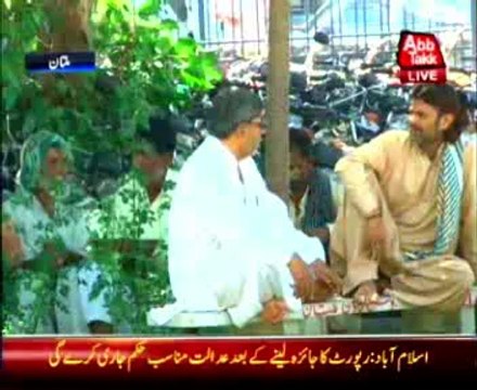 Lawyers protest against Geo across punjab