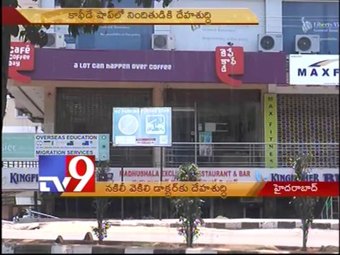 MAn arrested for harassing woman on Facebook