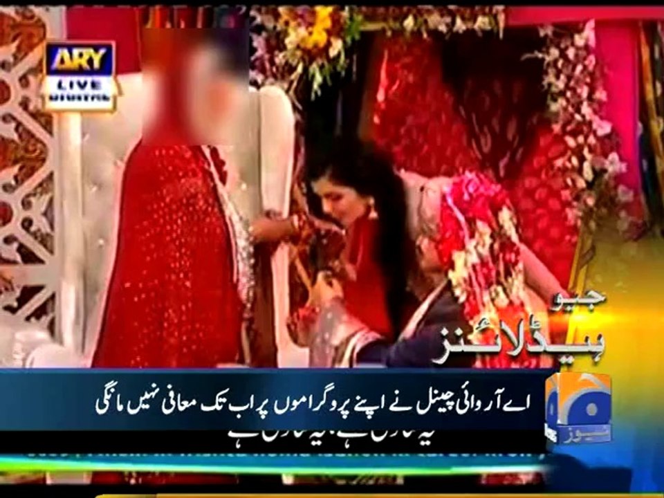 Geo Headlines-19 May 2014-1400