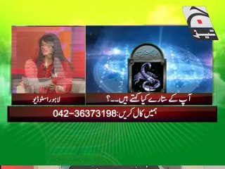 Doodh Patti Aur Khabar-19 May 2014