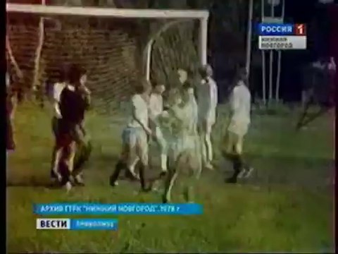 1978 год. Городской чемпионат по футболу, Стадион завода Красная Этна