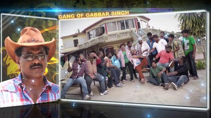 Gang of Gabbar Singh Trailers 02
