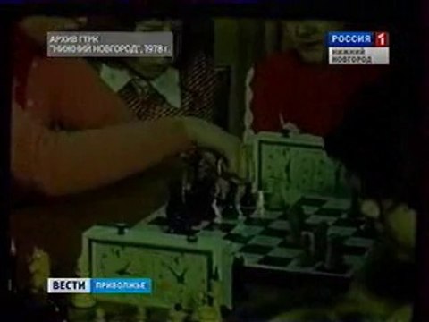 1978 год. Первенство города по шахматам среди школьниц