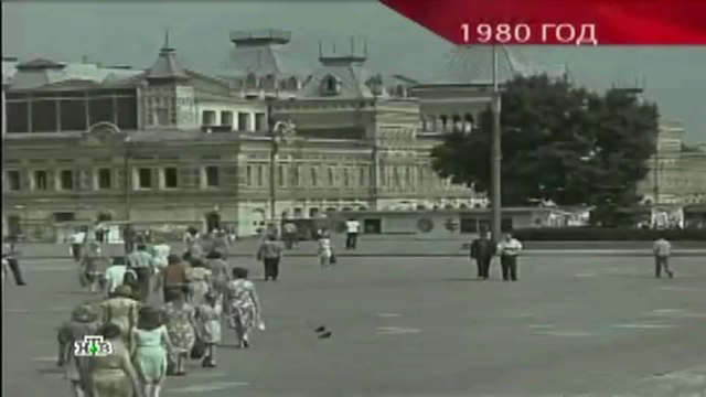 1980 год. Город Горький (из Следствие вели...)