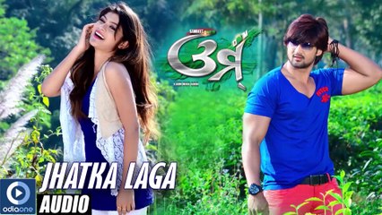 Jhatka Laga - Audio Song | Odia Film Omm | Omm Full Audio Song | Sambit with Prakruti Mishra