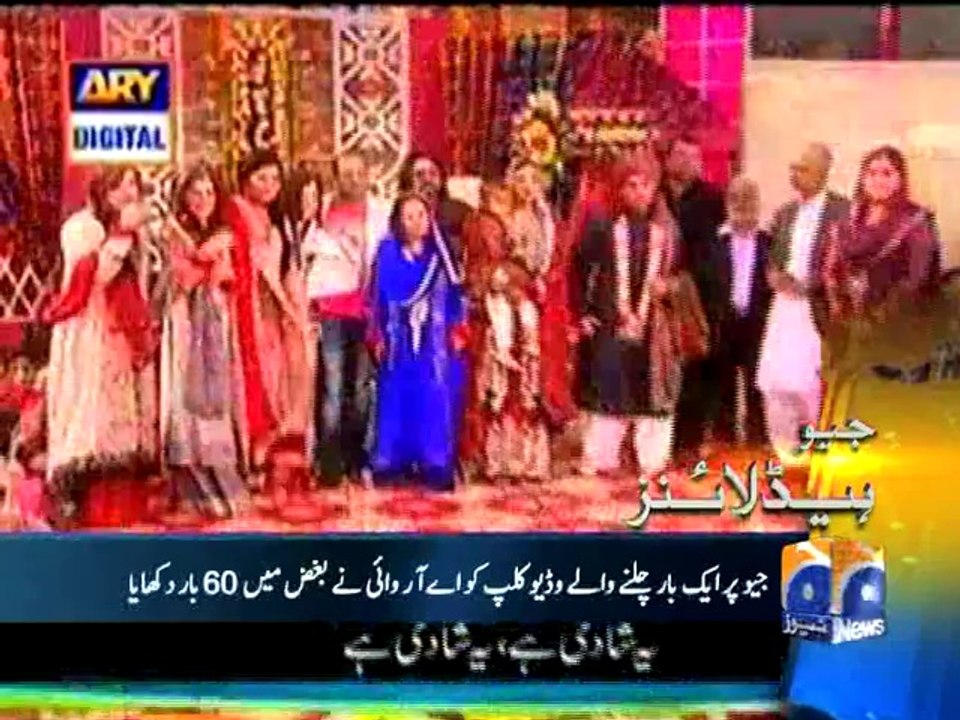Geo Headlines-19 May 2014-1500