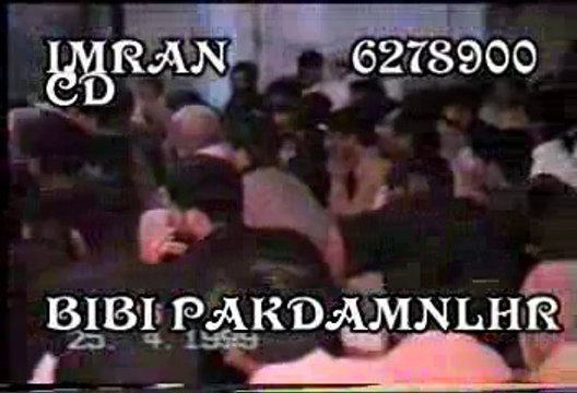 Zakir Syed Sabir Hussain Shah p 1 biyan Shahzada Ameer Qasim