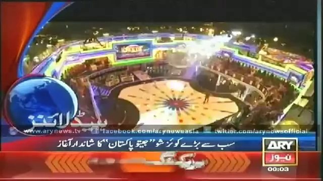 Ary News Headlines 12_00 Am - Monday 19 May 2014