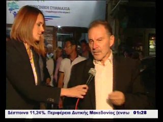 Αναλυτικά τα αποτελέσματα στους δήμους της Φθιώτιδας