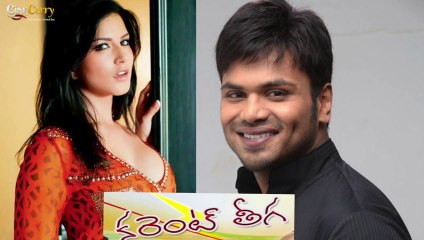 Newsflash: Sunny Leone To Debut In South Indian Film Industry