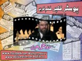 پوسٹر کلچر ختم کریں ۔ علامہ عقیل الغروی - Poster Culture Khatam Kary