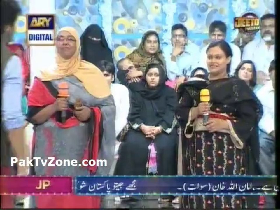 ARY news  copy aamir liaquat's program