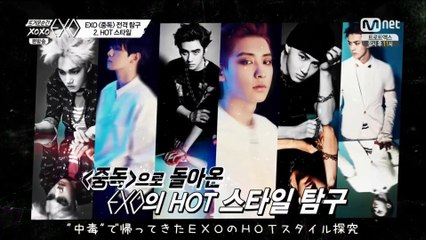 140516 EXO 熱い瞬間 epi.2 【日本語字幕】 3/3