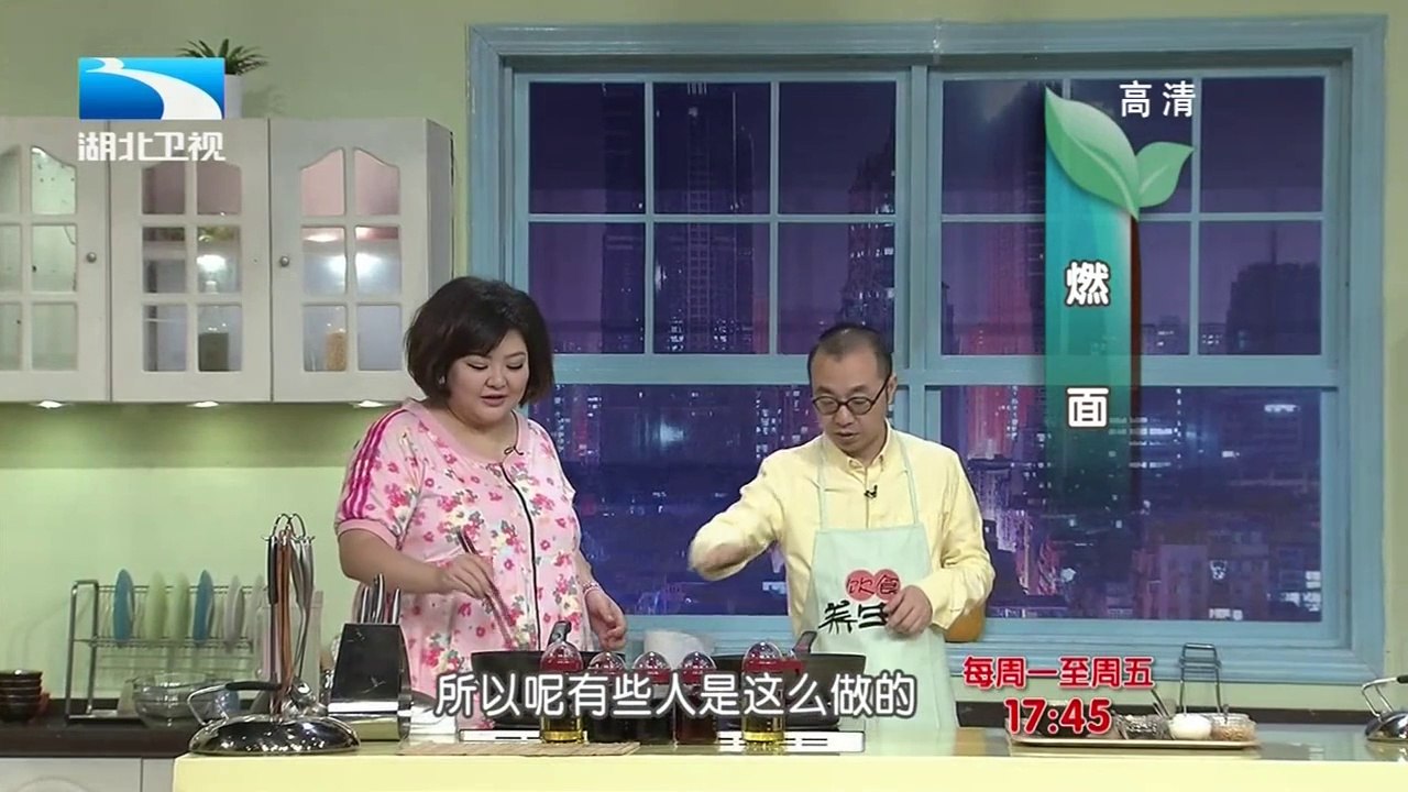20140519 饮食养生汇 20140519