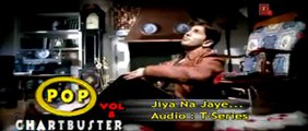 Jiya Na Jaye-Imran Mobile 03004906565