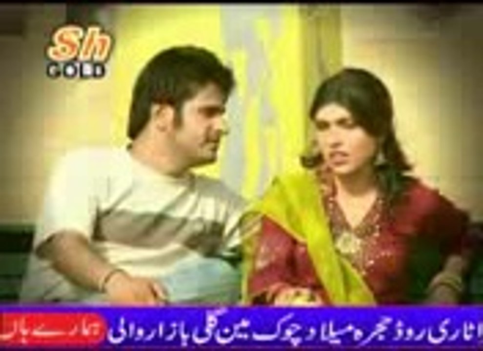 Nee tu Ey mehlan Di Raani_mpeg4