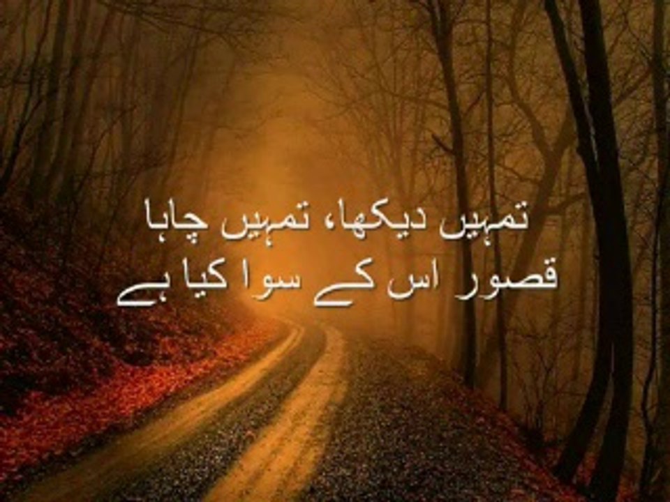 KAHAN HO TUM CHALEY AAOO