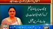 MQM Senator Nasreen Jalil Urges Prime Minister To Lift The Ban On Youtube