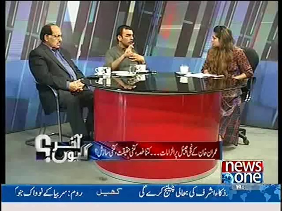 Akhir Kiyon – 19th May 2014