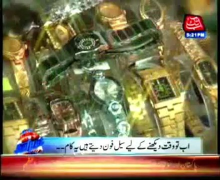AbbTakk Jhatt Abbtakk.tv delivers the latest headlines news and information on the latest top stories from Pakistan and around the world on weather, business, entertainment, politics, sports and more.For in-depth analysis on news viPatt Report wrist watch