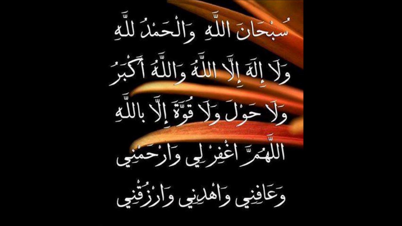 AYAT KURSI DROOD