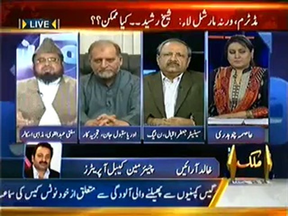 Mumkin – 19th May 2014