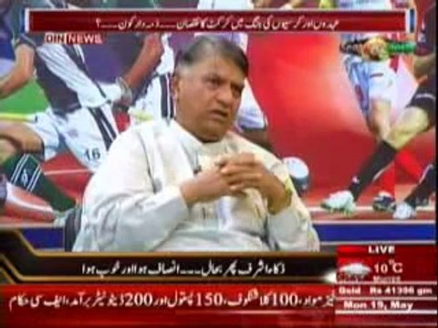 Sports & Sports with Amir Sohail (Zaka Ashraf Phir Bahal ... Insaf Hua Aur Khoob Hua ) 19 May 2014