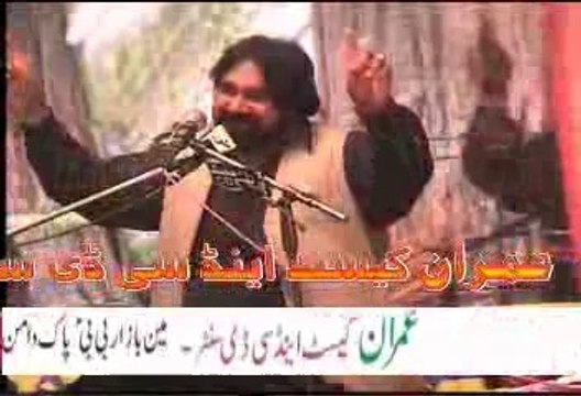 Zakir Zargham Abbas yadgar majlis at darbar shams Multan