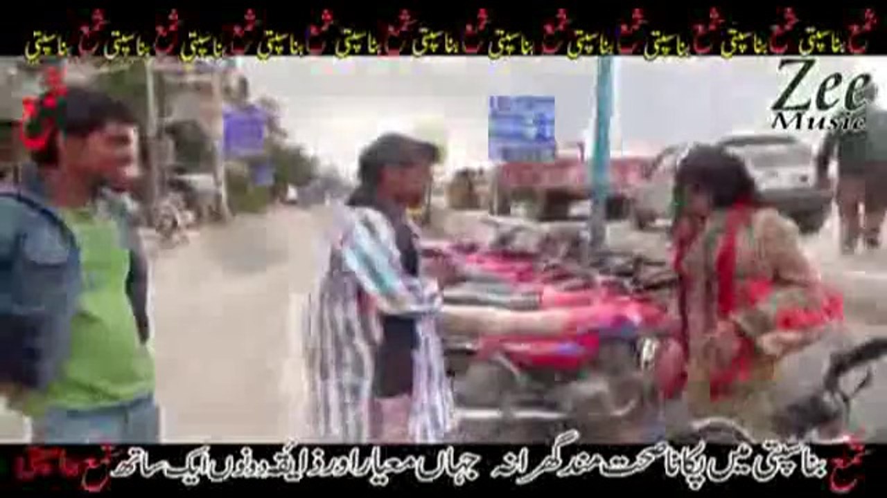 akh lar gaee by kashi