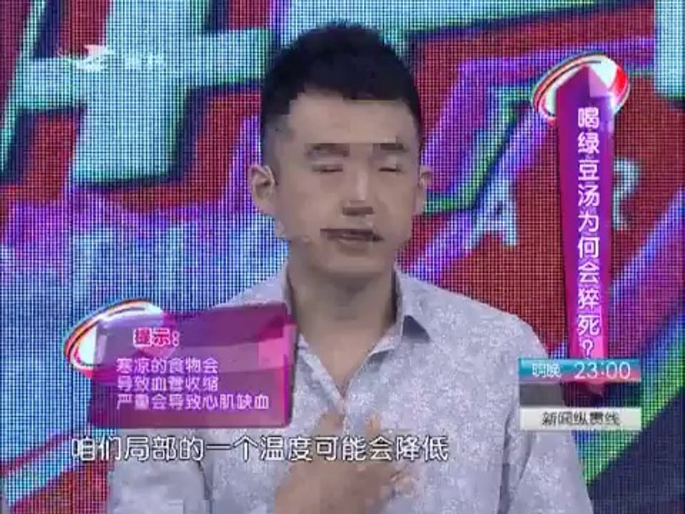 幸福辞典 《幸福辞典》 20140519