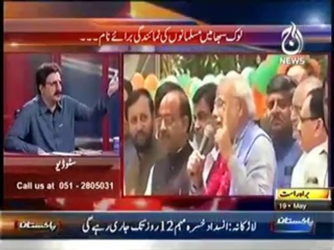 Bolta Pakistan – 19th May 2014