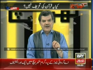 Lucman exposed another shame ful act of Geo