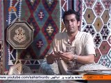 خصوصی رپورٹ|Special Report|Iranian Handicrafts-Meet Iranian Artists|Sahar TV Urdu