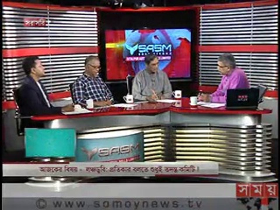 সম্পাদকীয়