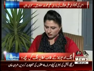 Umer Cheema Ghatar Se Utha Hua Admi Isey Sharam Ani Chahye Imran Khan