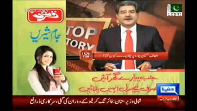 Azhar Javed from London reports about Altaf Hussain's Passport, sickness and money laundering case.