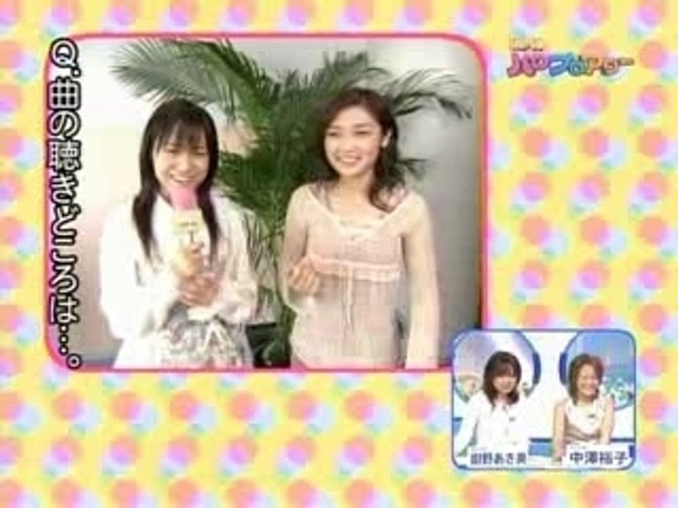 HPH - Kyame vs Ishikawa