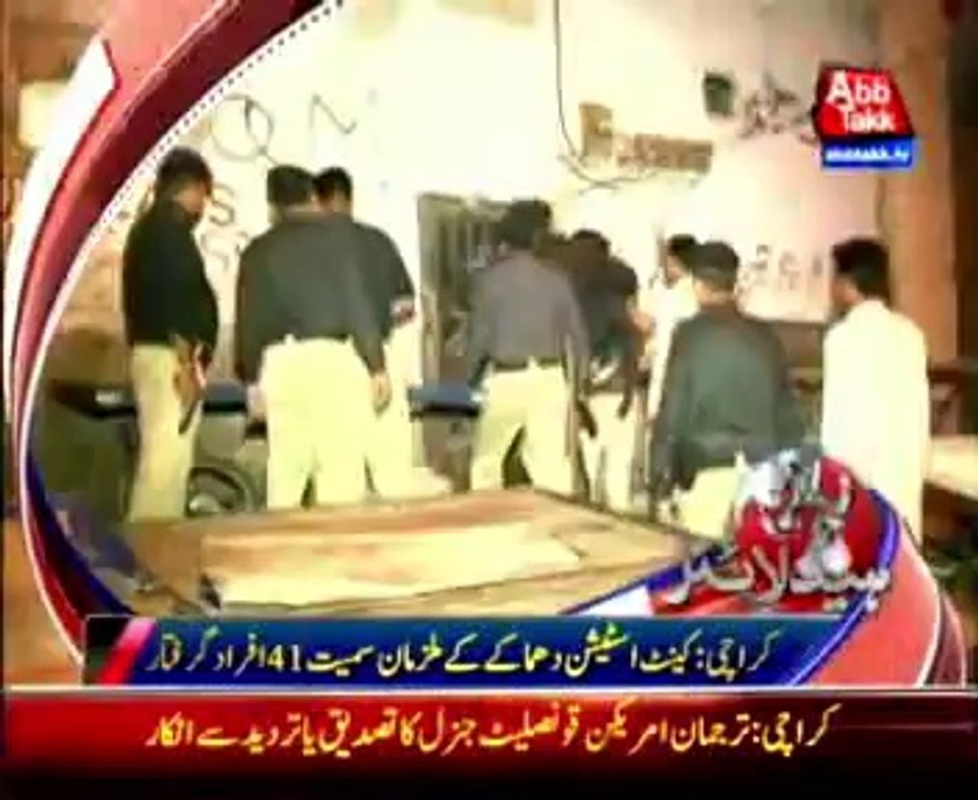 AbbTakk Headline 10 PM - 19 May 2014