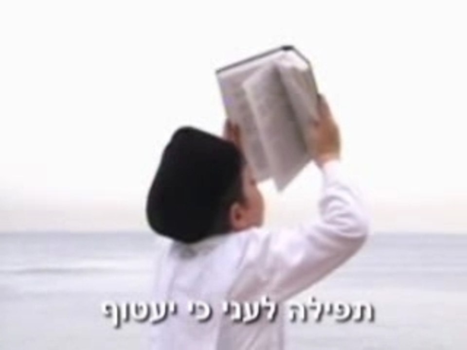 תפילה לעני כי יעטוף