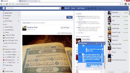 Ye ukaat hy badmash gr0up k 0wner ki